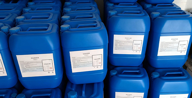 顺利发货！客户订购硫化氢吸收剂启运，助力安全防护落地